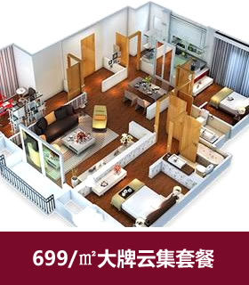 航空快運(yùn)